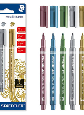 德国STAEDTLER施德楼彩色金属色贺卡请帖签字签名记号马克笔8323