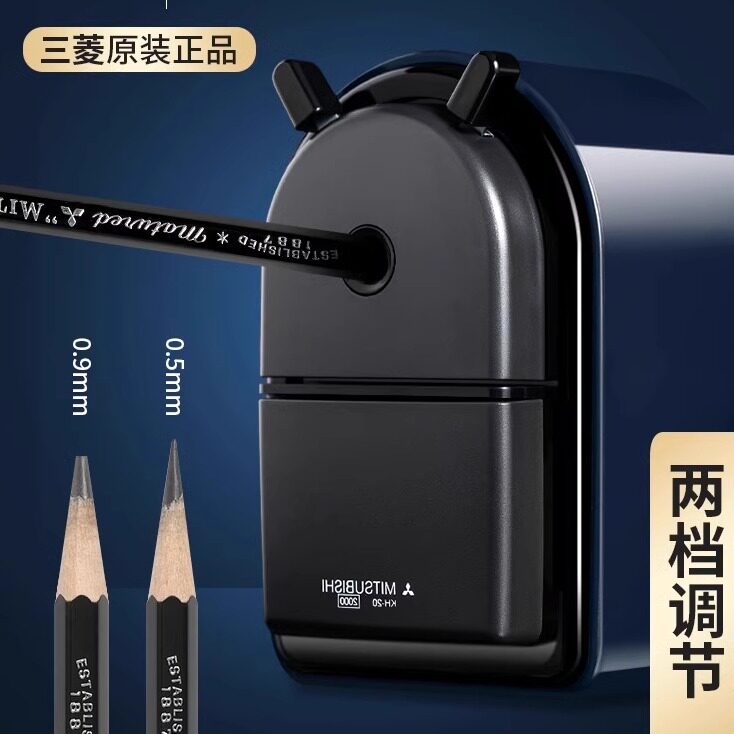 日本uni三菱手动卷笔刀KH-18图片