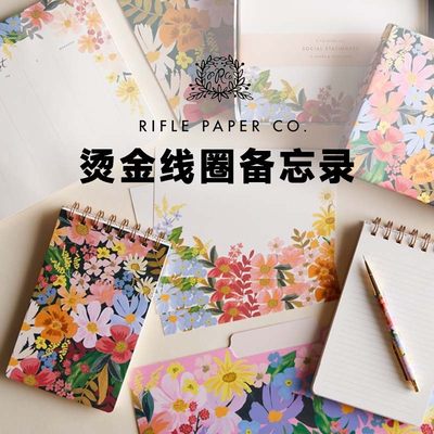 RiflePaperCo.线圈笔记本