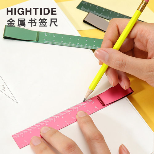 自带书签夹子金属直尺HIGHTIDE