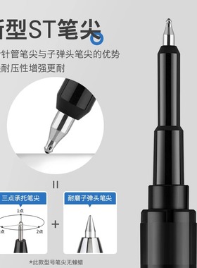 日本PILOT百乐 彩色中性水性果汁笔芯替芯LP2RF-8EF蓝黑红色0.5mm