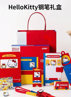 德国LAMY凌美HelloKitty钢笔礼盒