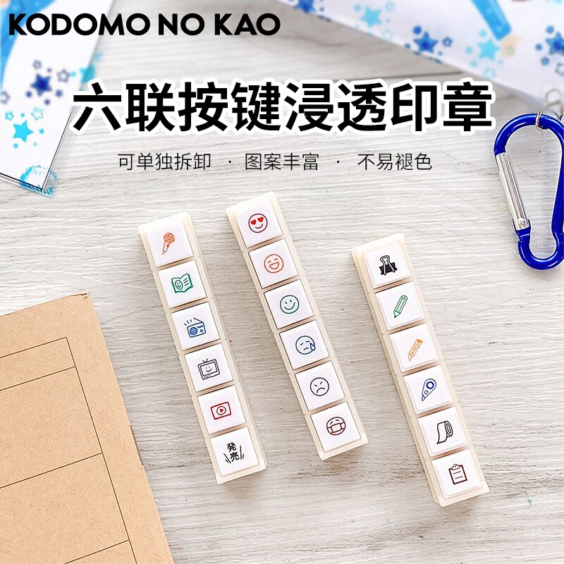 日本KODOMO NO KAO童颜Pochitto6联按键浸透手