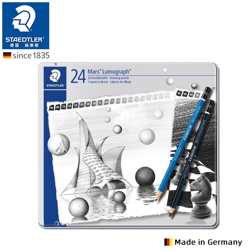 石墨素描铅笔施德楼套装