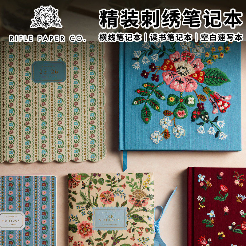 美国Rifle Paper Co.精装刺绣笔记本硬面精致高级横线插画手账本 - 实物图