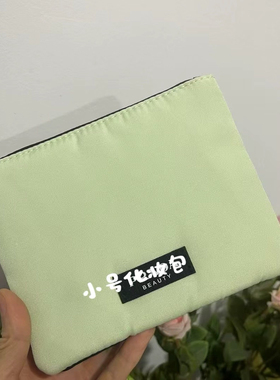 稀缺款～绿色 黑色 二合一 双层化妆包 收纳包 补妆包仅几个