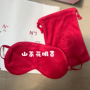 全新原包装 柔软舒适 山茶花眼罩加收纳袋套装 特价