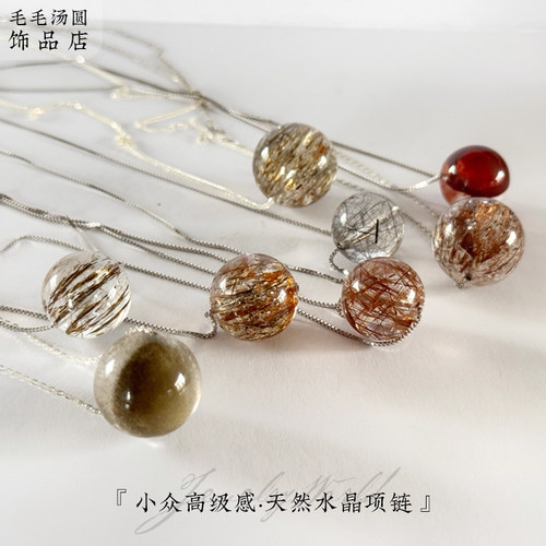 天然水晶绿幽灵吊坠原矿