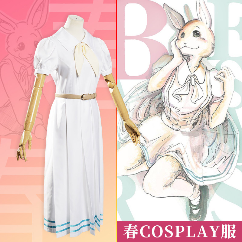 beastars动物狂想曲cos水手服日本动漫c服兔子春制服白色连衣裙夏