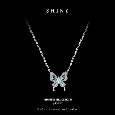 河南钻石商丘人工钻石925银马尔代夫蓝项链高级感轻奢锁骨链蝴蝶