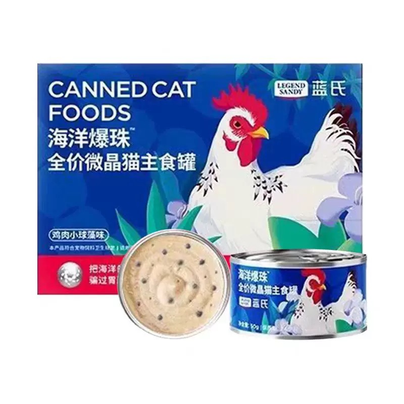 蓝氏微晶主食罐50g 鸡肉小球藻增肥发腮营养成幼猫全价湿粮猫罐头