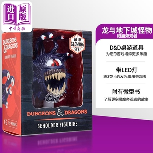 【进口原版】龙与地下城怪物 眼魔旁观者可发光雕像 桌面摆件 英文原版 Dungeons and Dragons Beholder Figurine//