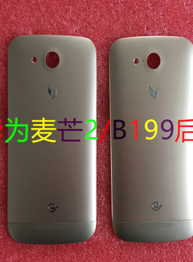 华为金属手机外壳电池盖