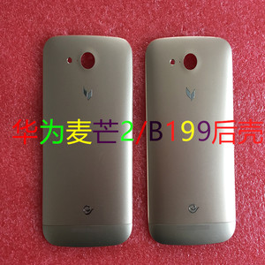 适用华为B199原装后盖 金属后壳 麦芒2 电池盖 手机外壳后盖全新