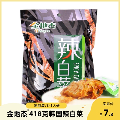金地杰418克辣白菜韩国泡菜袋装韩式免切延边朝鲜下饭菜酸甜正宗