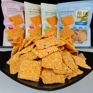 泓星苞谷锅巴十堰竹溪特产玉米碜郧香小米锅巴花椒香辣味即食零食