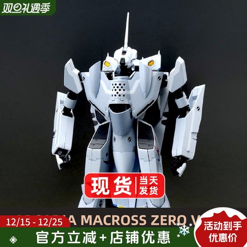 ARCADIAVF-0A工藤机