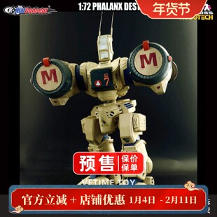 KC KitzConcept太空堡垒超时空要塞1/72导弹集群密集阵方阵防御者