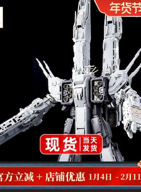 ARCADIA 太空堡垒 超时空要塞1/3000 SDF-1 母舰战舰变形成品模型