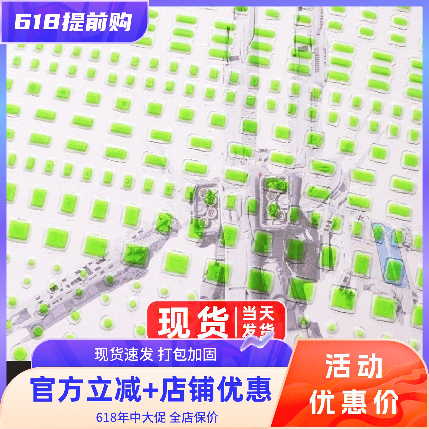 太空堡垒 超时空要塞1/3000 SDF-1 母舰战舰 适用配件 夜光贴纸