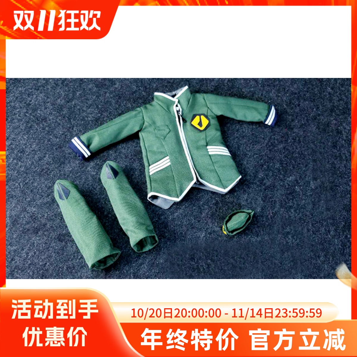 太空堡垒VF1战机适用天顶星装备