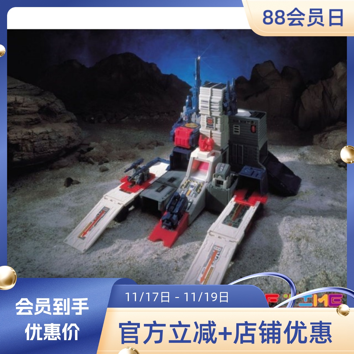 takara变形金刚日版巨无霸纪念币