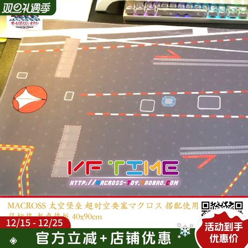 太空堡垒超时空要塞vf-1通用模型