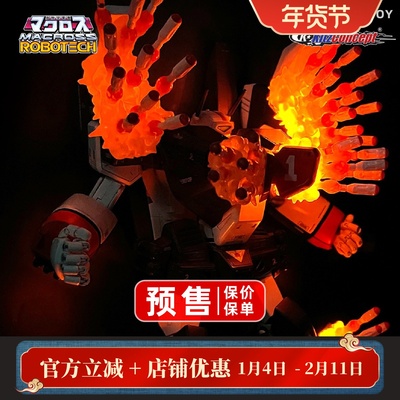 KitzConcept太空堡垒VF1重装包