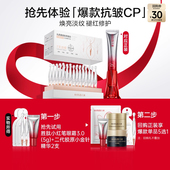 胶原小金针精华2.0x2支 丸美小红笔眼霜3.0