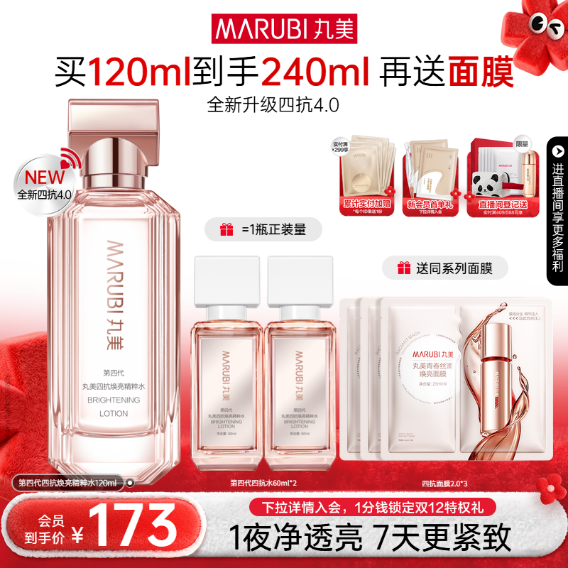 Ŀˮ4.0ʪˮˬˮʪˬͿ»Ʒ 790Ԫ5(158Ԫ/)