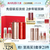 Эластичная подарочная коробка, разглаживающий осветляющий лечебный крем для глаз, против морщин вокруг глаз