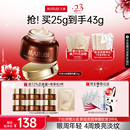 丸美眼霜巧克力絲滑眼乳霜抗皺保濕 淡化熬夜眼細(xì)紋緊致補(bǔ)水護(hù)膚品
