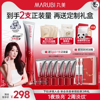 Разглаживающий крем для глаз, осветляющий пептид, красный (черный) чай, массажер, против морщин, против темных кругов под глазами