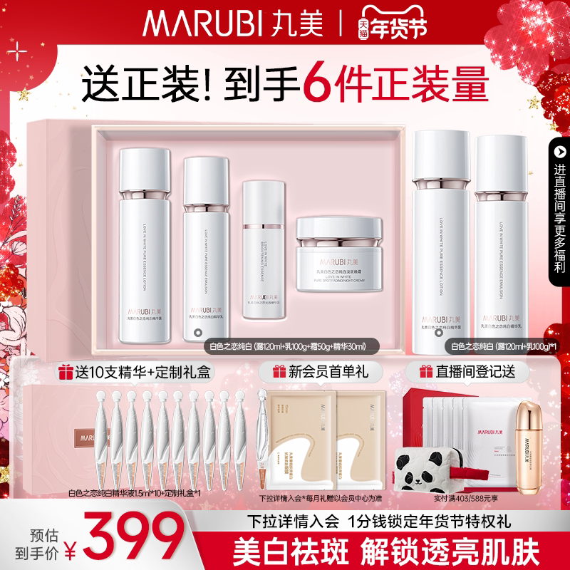 ���������������ɫ֮��ˮ��˪��װ�����������ײ�ˮ��ʪ���� 161Ԫ