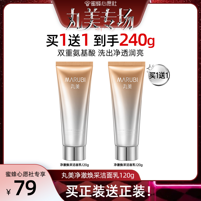 质地细腻柔软 水润洁净 不紧绷