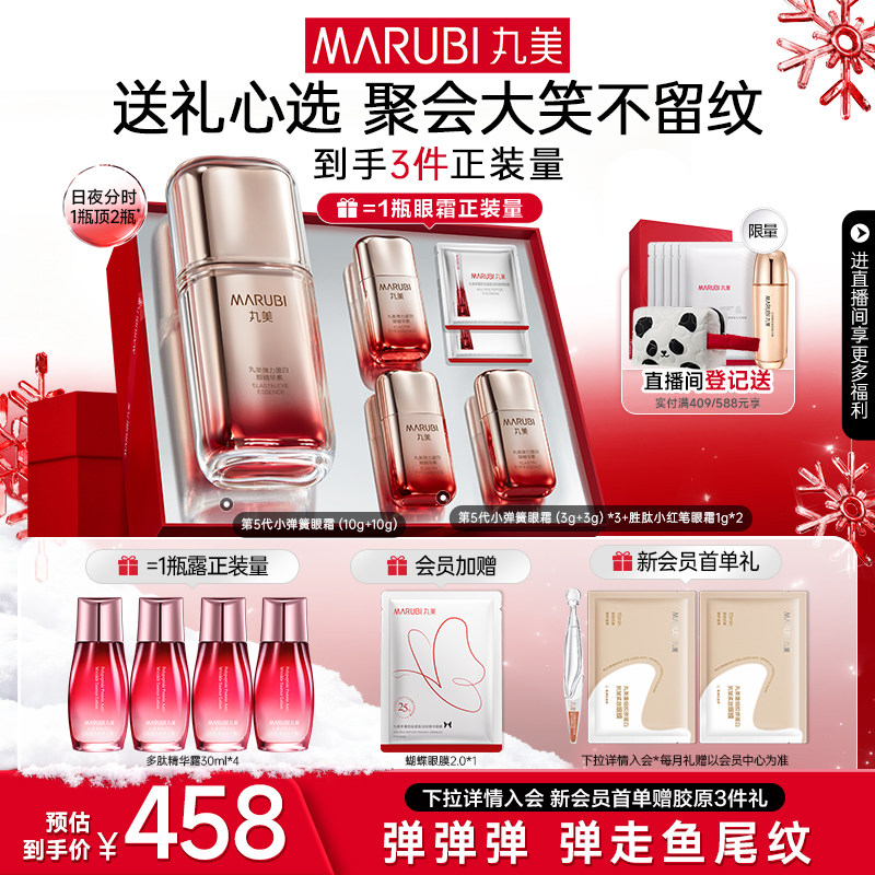 ���������������˪���С�����۾����ص�ϸ�ư�ҹ�������±�ʪ 428.99Ԫ