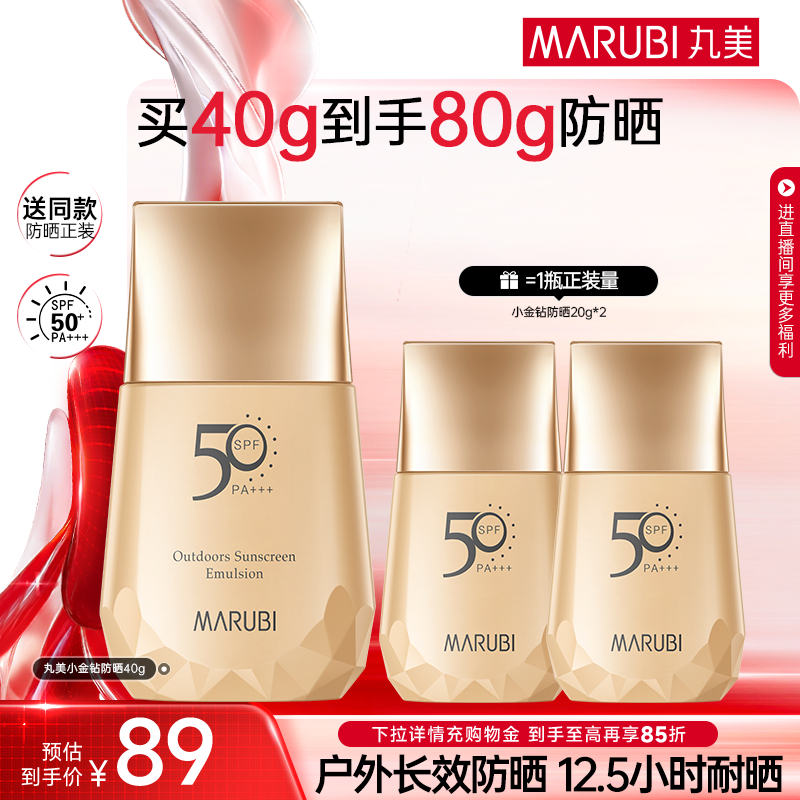 2，凑1件 - 线报酷