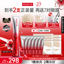 丸美小红笔眼霜淡化细纹抗皱紧致多重胜肽淡熬夜眼泪沟纹带按摩头