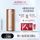 Эссенция, разглаживающий подтягивающий увлажняющий крем для глаз от тусклости кожи от мешков под глазами, против морщин, официальный продукт