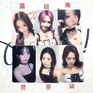 【现货包邮】BABYMONSTER贤角挞露茶柒 宝怪二周年 k4幸运卡 线下