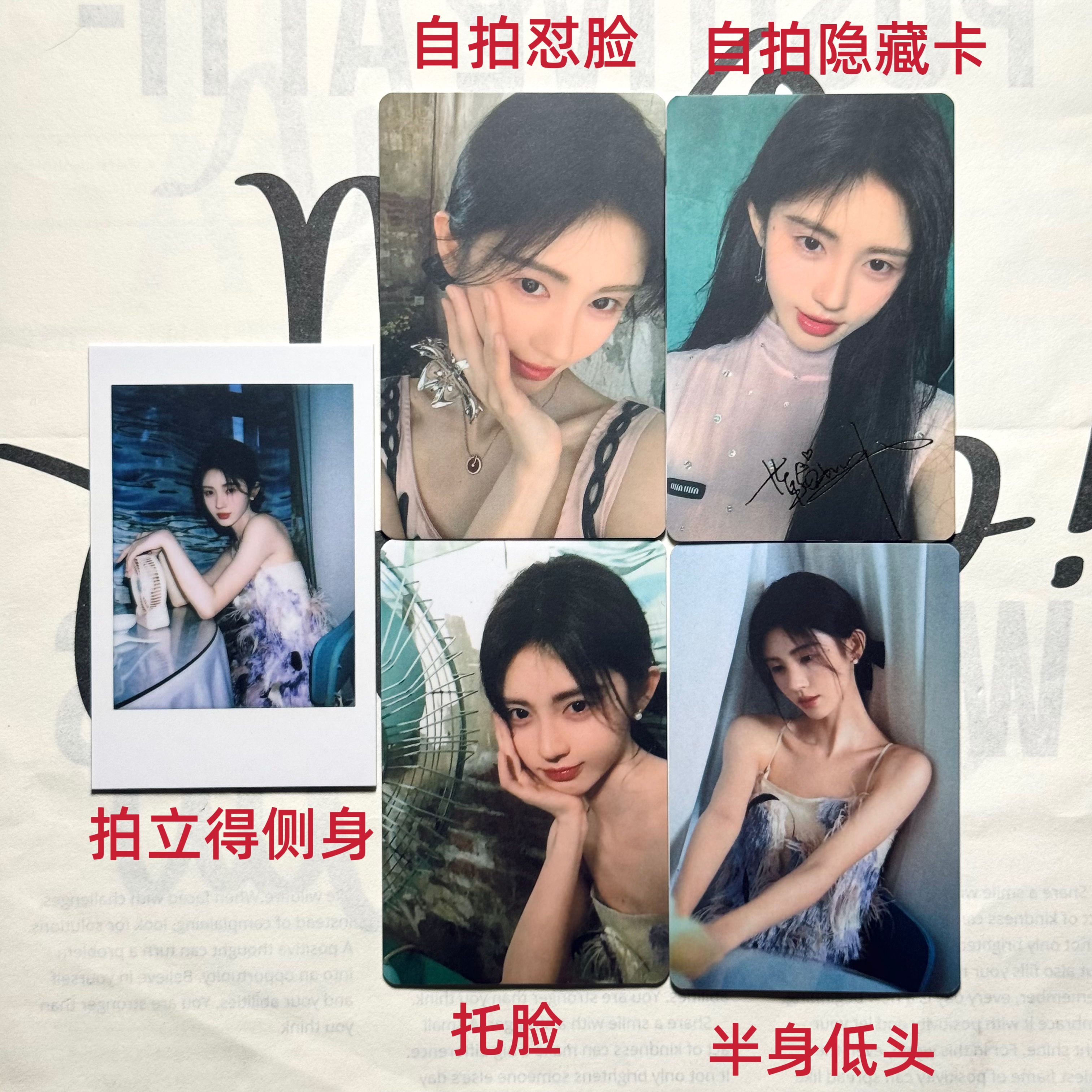 现货正品鞠婧祎精彩ok杂志小卡官卡默认出厂瑕送同学闺蜜礼物包邮