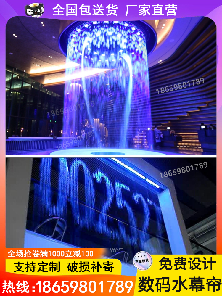 数码水帘动画数字水幕数控屏风户外景观光纤拉线金属网水幕帘喷泉高性价比高么？