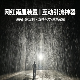 新能源汽车淋雨测试设备 整车防水密封大型人工模拟降雨喷淋系统