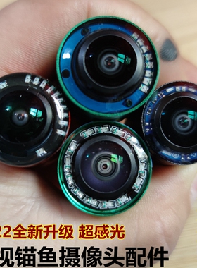 可视锚鱼摄像头免焊接高灯水下高清深水浑水钓鱼锚鱼探头cvbs信号