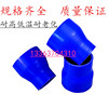 internal diameter 45mm-51mm Automotive Turbocharger refit Intake manifold Turbocharger Silicone tube