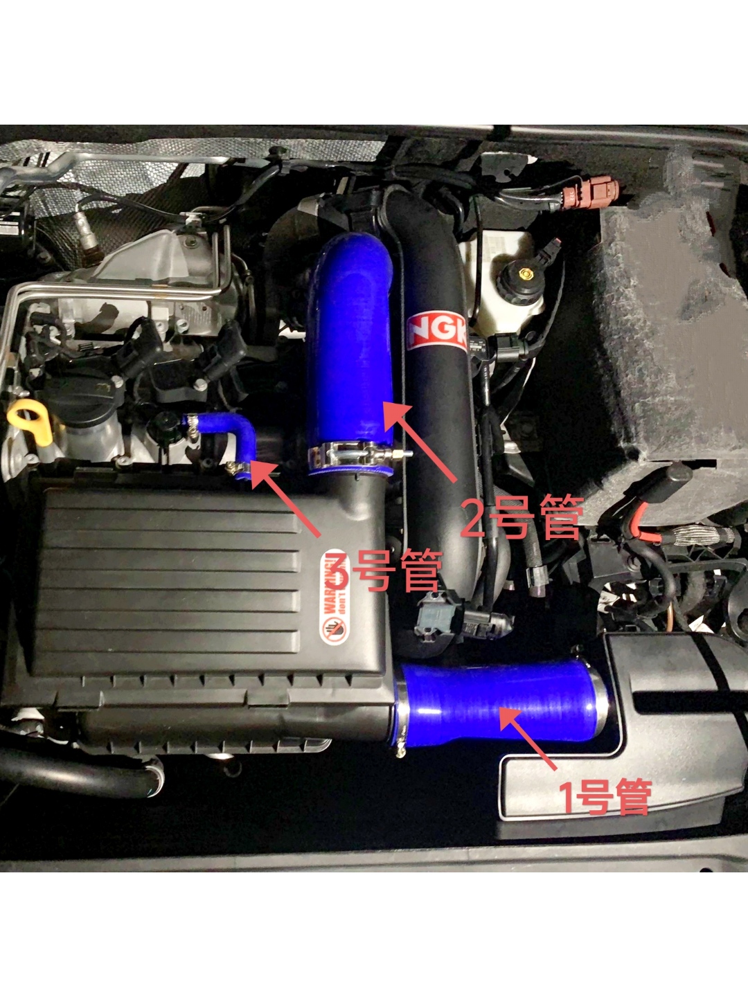 高尔夫7宝来速腾迈腾途安L EA211 1.4T改装空气进气管涡轮增压管