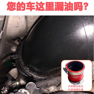 大众二代EA888迈腾GTI途观帕萨特CC二阶管防渗油硅胶强化进气软管
