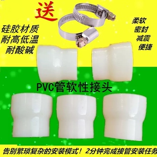 硅胶管变径软接头新风管通风管吸尘管下水道管路排烟管抽风管接头