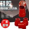 internal diameter 55 turn 60/63/70/76mm automobile inlet refit Silicone tube High temperature resistance Adapter