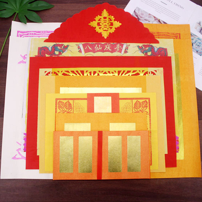 潮汕手工正锡箔钱财中份套装钱纸